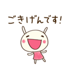 まいにちトーク☆どちウサ（個別スタンプ：14）