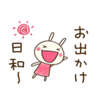 まいにちトーク☆どちウサ（個別スタンプ：15）