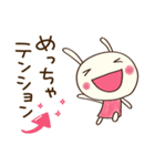 まいにちトーク☆どちウサ（個別スタンプ：16）