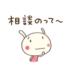 まいにちトーク☆どちウサ（個別スタンプ：17）