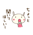 まいにちトーク☆どちウサ（個別スタンプ：18）