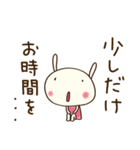 まいにちトーク☆どちウサ（個別スタンプ：19）