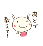 まいにちトーク☆どちウサ（個別スタンプ：20）