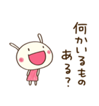 まいにちトーク☆どちウサ（個別スタンプ：22）
