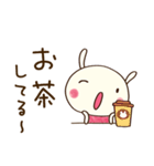 まいにちトーク☆どちウサ（個別スタンプ：23）