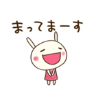 まいにちトーク☆どちウサ（個別スタンプ：24）
