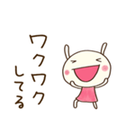 まいにちトーク☆どちウサ（個別スタンプ：25）