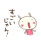 まいにちトーク☆どちウサ（個別スタンプ：27）