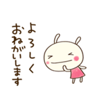 まいにちトーク☆どちウサ（個別スタンプ：31）