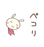 まいにちトーク☆どちウサ（個別スタンプ：32）