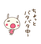 まいにちトーク☆どちウサ（個別スタンプ：33）