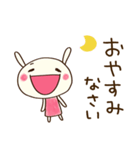 まいにちトーク☆どちウサ（個別スタンプ：39）