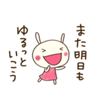 まいにちトーク☆どちウサ（個別スタンプ：40）