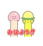 かっぱときのこ君（個別スタンプ：1）