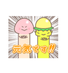 かっぱときのこ君（個別スタンプ：2）