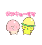 かっぱときのこ君（個別スタンプ：4）