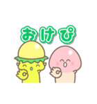 かっぱときのこ君（個別スタンプ：5）
