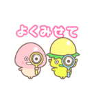 かっぱときのこ君（個別スタンプ：7）
