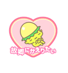 かっぱときのこ君（個別スタンプ：13）