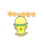 かっぱときのこ君（個別スタンプ：18）