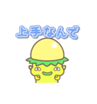 かっぱときのこ君（個別スタンプ：19）