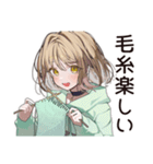 ゆるパーカーちゃんの編み物タイム（個別スタンプ：4）