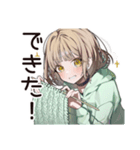 ゆるパーカーちゃんの編み物タイム（個別スタンプ：6）