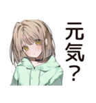 ゆるパーカーちゃんの編み物タイム（個別スタンプ：8）
