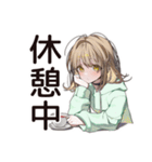 ゆるパーカーちゃんの編み物タイム（個別スタンプ：12）