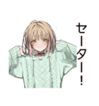 ゆるパーカーちゃんの編み物タイム（個別スタンプ：19）
