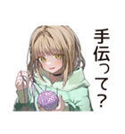 ゆるパーカーちゃんの編み物タイム（個別スタンプ：33）