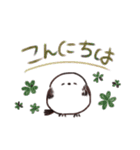 シンプルでいい✨シマエナガ✨（個別スタンプ：2）