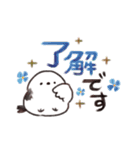 シンプルでいい✨シマエナガ✨（個別スタンプ：4）