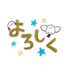 シンプルでいい✨シマエナガ✨（個別スタンプ：12）