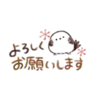 シンプルでいい✨シマエナガ✨（個別スタンプ：13）