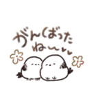 シンプルでいい✨シマエナガ✨（個別スタンプ：21）