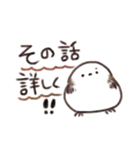 シンプルでいい✨シマエナガ✨（個別スタンプ：23）