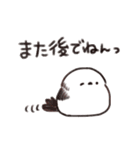 シンプルでいい✨シマエナガ✨（個別スタンプ：24）