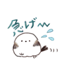 シンプルでいい✨シマエナガ✨（個別スタンプ：29）