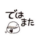 シンプルでいい✨シマエナガ✨（個別スタンプ：30）