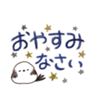 シンプルでいい✨シマエナガ✨（個別スタンプ：32）