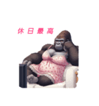 ゴリラのある生活（個別スタンプ：3）