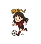 サッカーサポーターの女の子スタンプ（個別スタンプ：15）