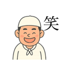 しおづくりしんちゃん（個別スタンプ：4）