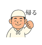 しおづくりしんちゃん（個別スタンプ：8）