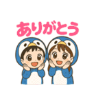 ぼくとねぇね.（個別スタンプ：1）