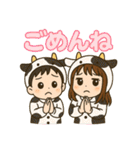 ぼくとねぇね.（個別スタンプ：2）