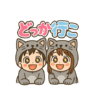 ぼくとねぇね.（個別スタンプ：5）