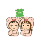 ぼくとねぇね.（個別スタンプ：6）