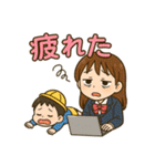 ぼくとねぇね.（個別スタンプ：8）